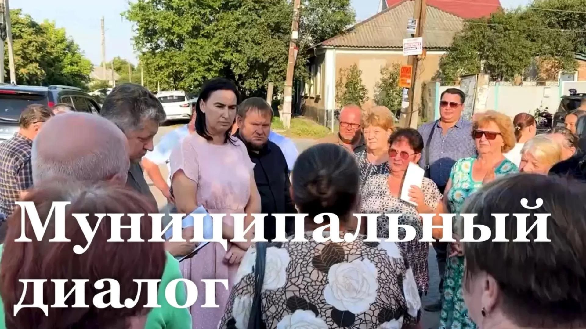 В Александровске прошел диалог с главой Луганска Яной Пащенко