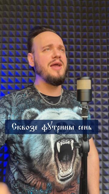 My Mother Told Me архаик кавер