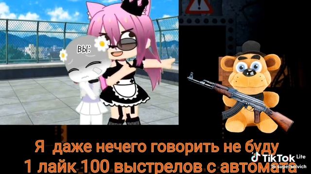девочкам не страшно пугать