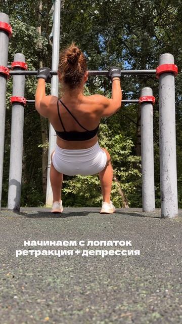 База для подтягивания