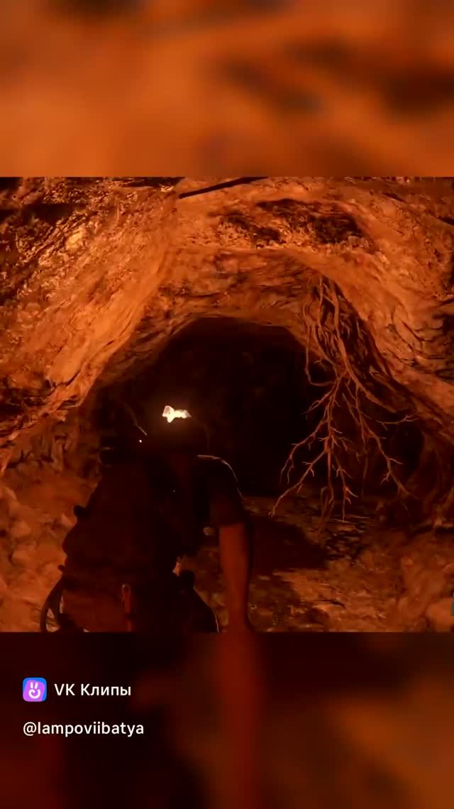 Uncharted 4: Путь вора - Жуть)