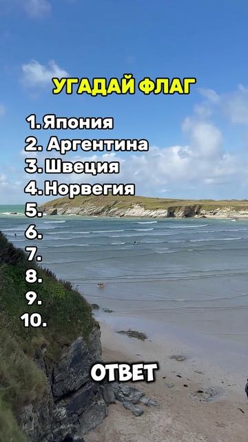 Пишите ответы в комментариях  