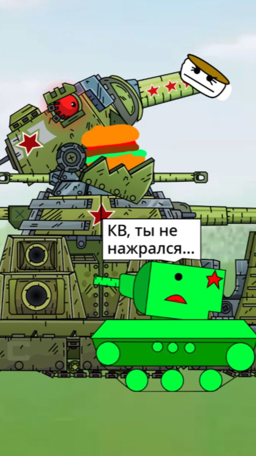 Настоящая причина почему КВ-44 стал таким жирным