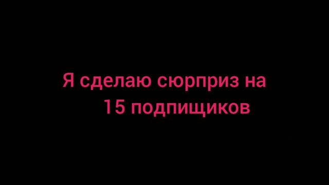 Новое обьявление