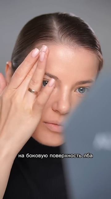 Макияж Ирины Шейк