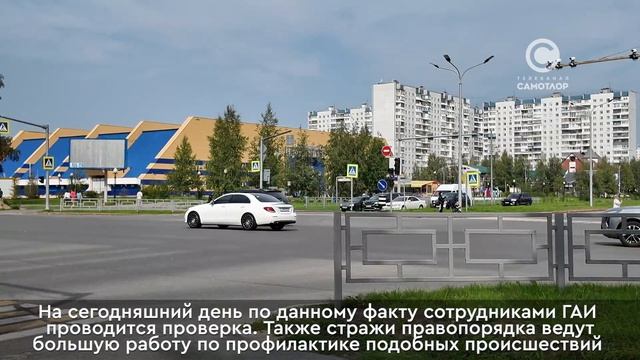 ДТП в Нижневартовске
