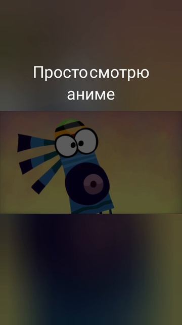 А чтосли этот кадр попал в игру?🤔