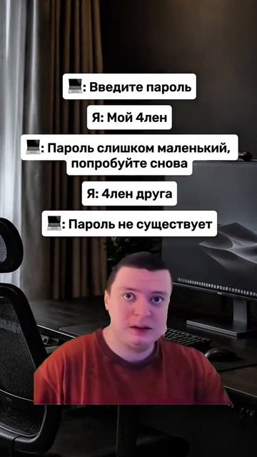 Ахахахахах #мемы #подпишитесь по братски