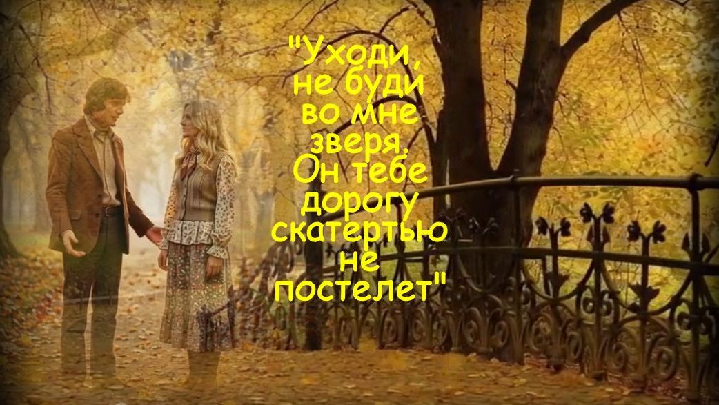 И снова вечер. Я по ней иду