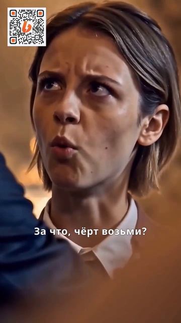 Они сделали меня виновной - 10 серия