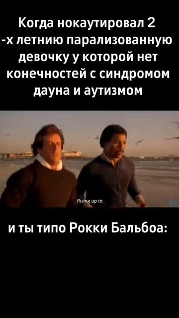 мем