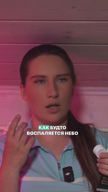Соленая паста