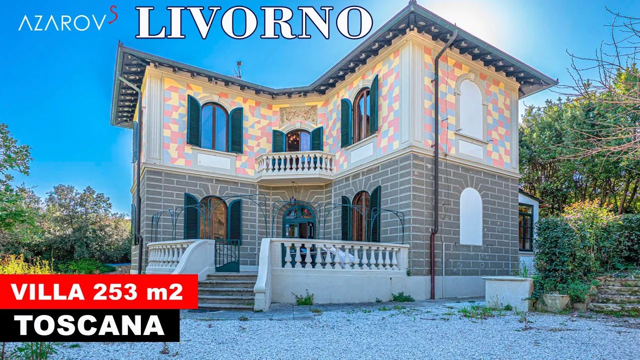🏠 Вилла либерти с бассейном рядом с Ливорно