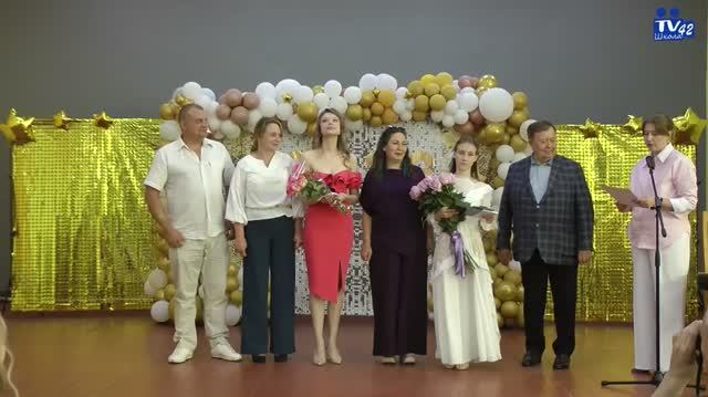 Вручение аттестатов 11 