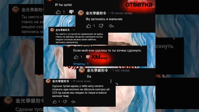 не позволю...