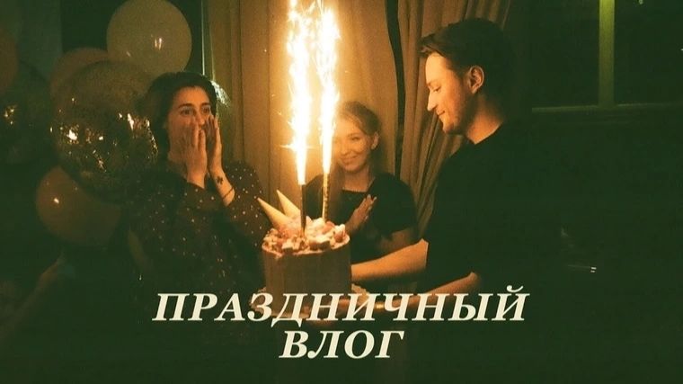 44 не влог а праздник серебряная кнопка Dua Lipa и лучшие вечеринки
