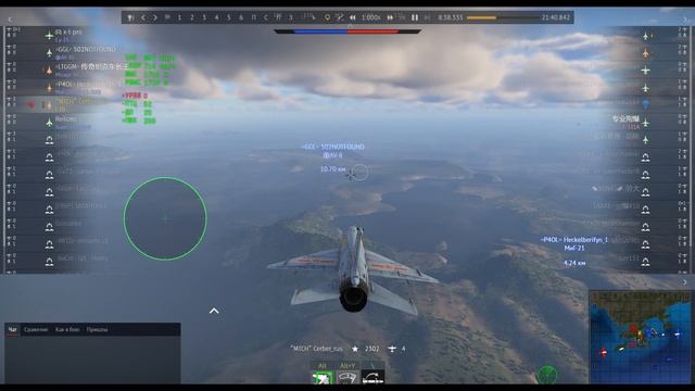 J-7D War Thunder