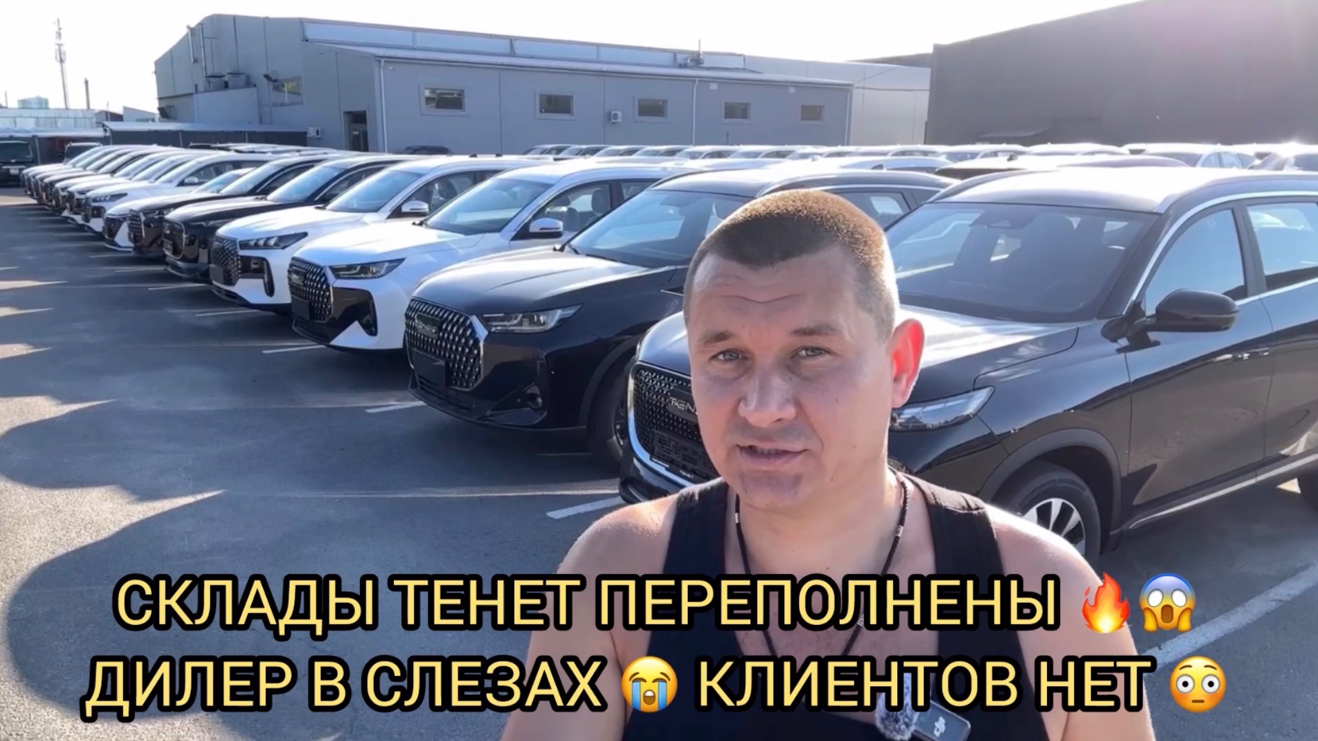 😱КАЖДОМУ ПО НОВОМУ ТЕНЕТУ БЕСПЛАТНО 😂❗️