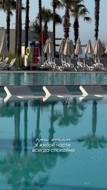 Paloma Orenda Resort 5* спокойный семейный отдых