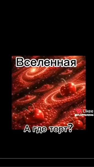 віфня