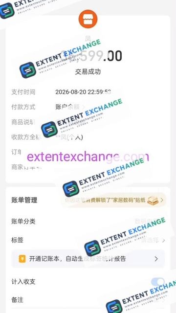 Extent Exchange Alipay And Wechat Some Deals rmb alipay wechat extentexchange alipaytopup