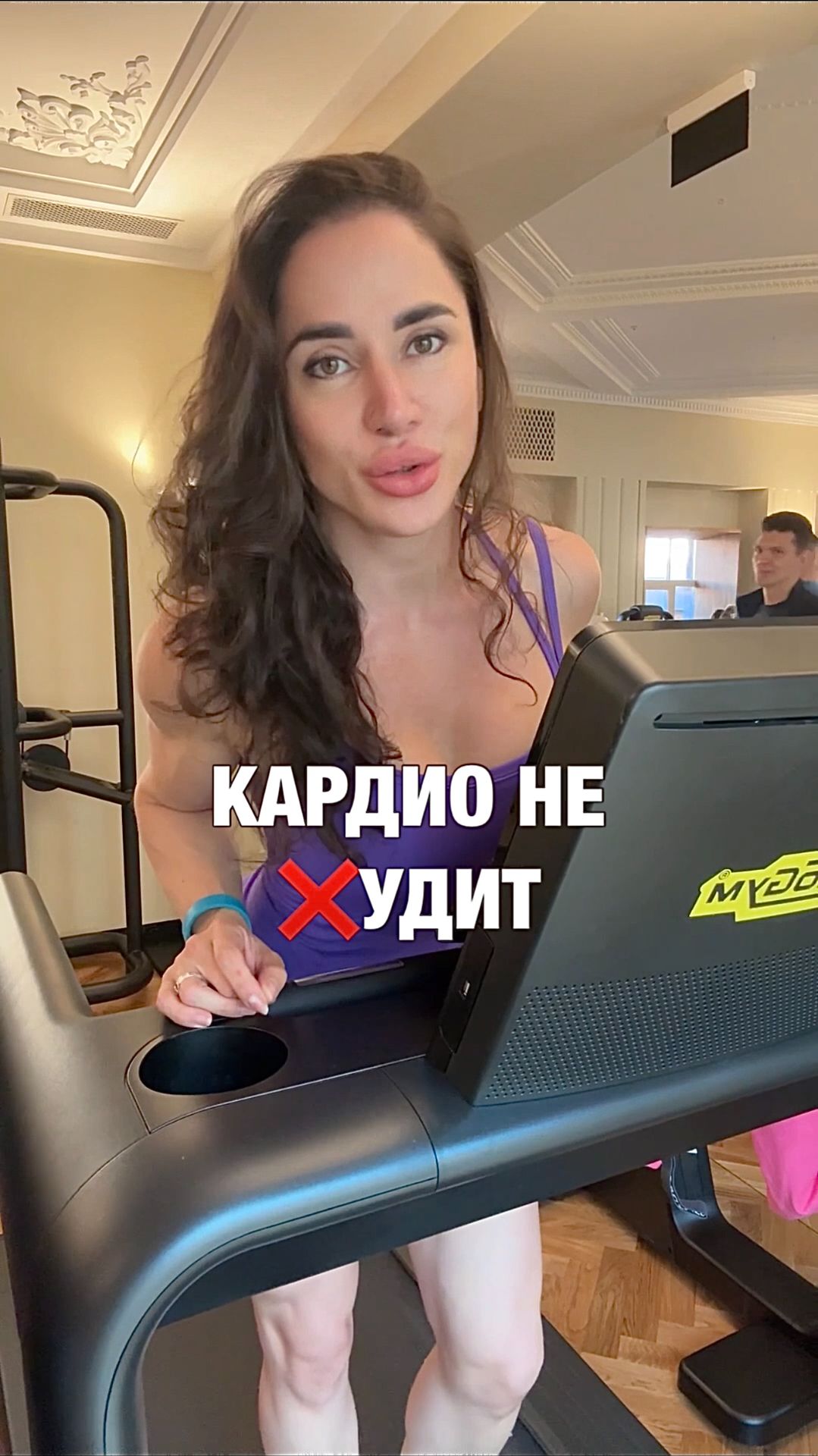 Кардио не худит