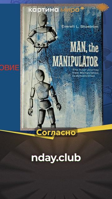 Ожившие трупы: Фриц Перлз о болезни современного человека