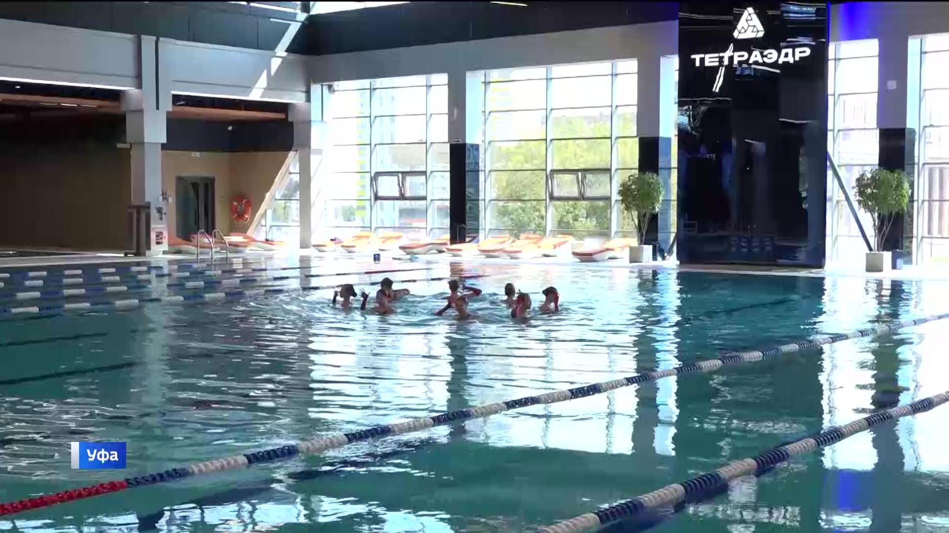 В Уфе открылся новый физкультурно-оздоровительный центр