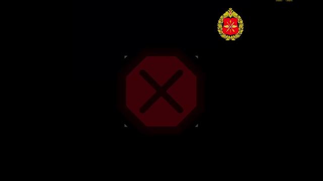 Поражение объектов в тылу противника