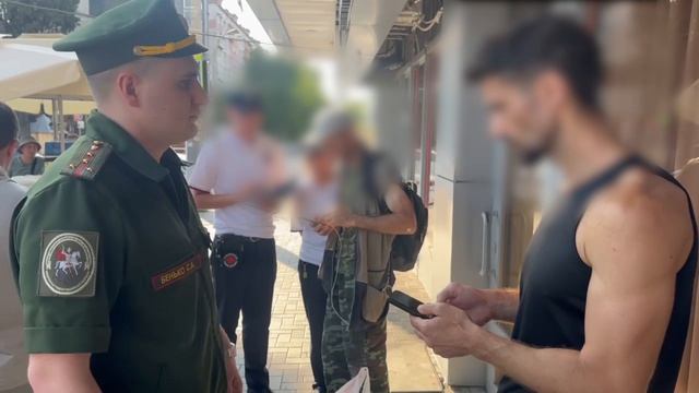 Сочи рейдовое мероприятие