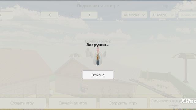 У ЧИКЕН ГАНА ПРОБЛЕМЫ МЫ МОЖЕМ ПОТЕРЯТЬ ИГРУ