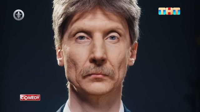 Камеди Клаб «Политический лейбл»