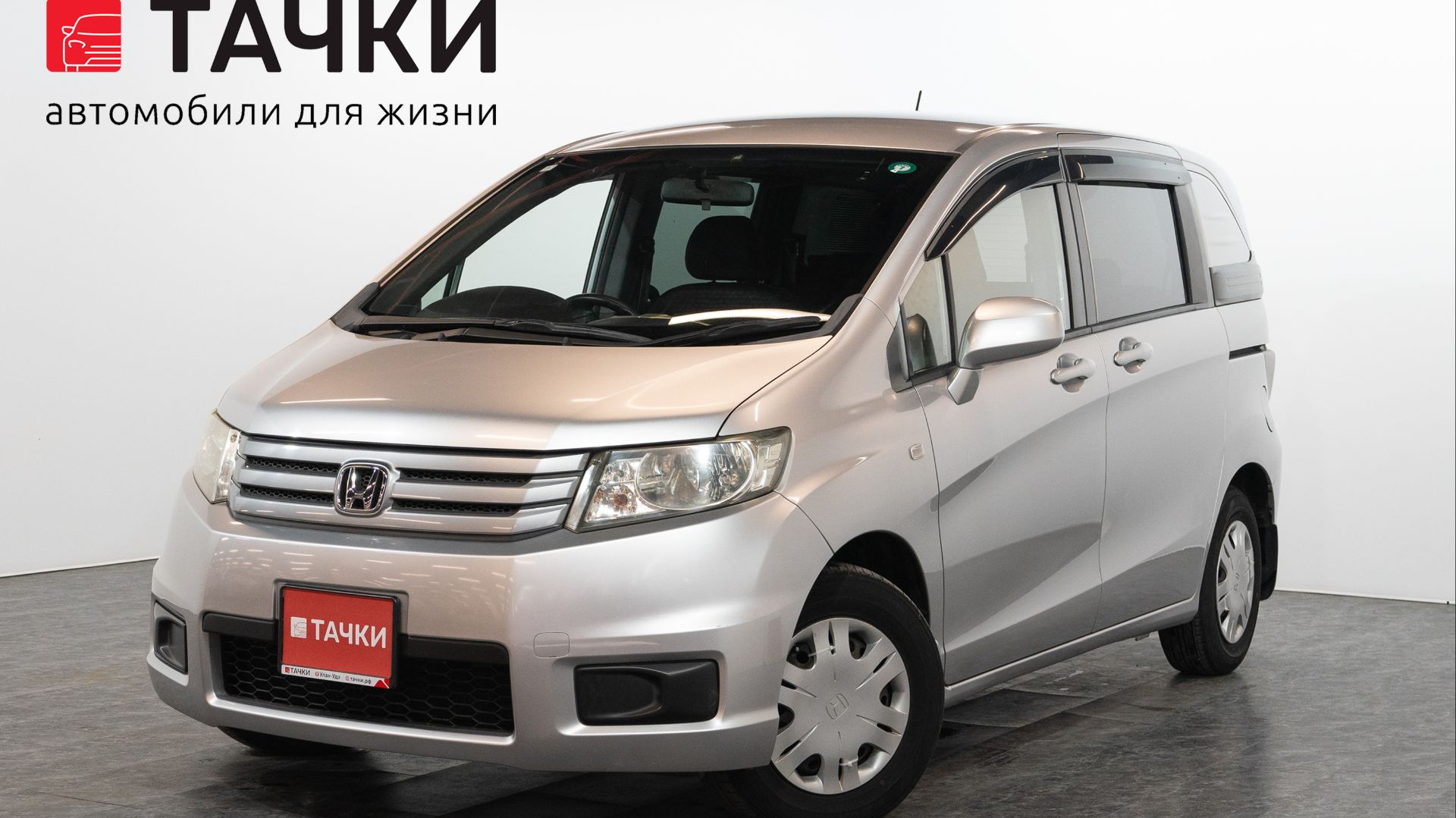 Honda Freed Spike