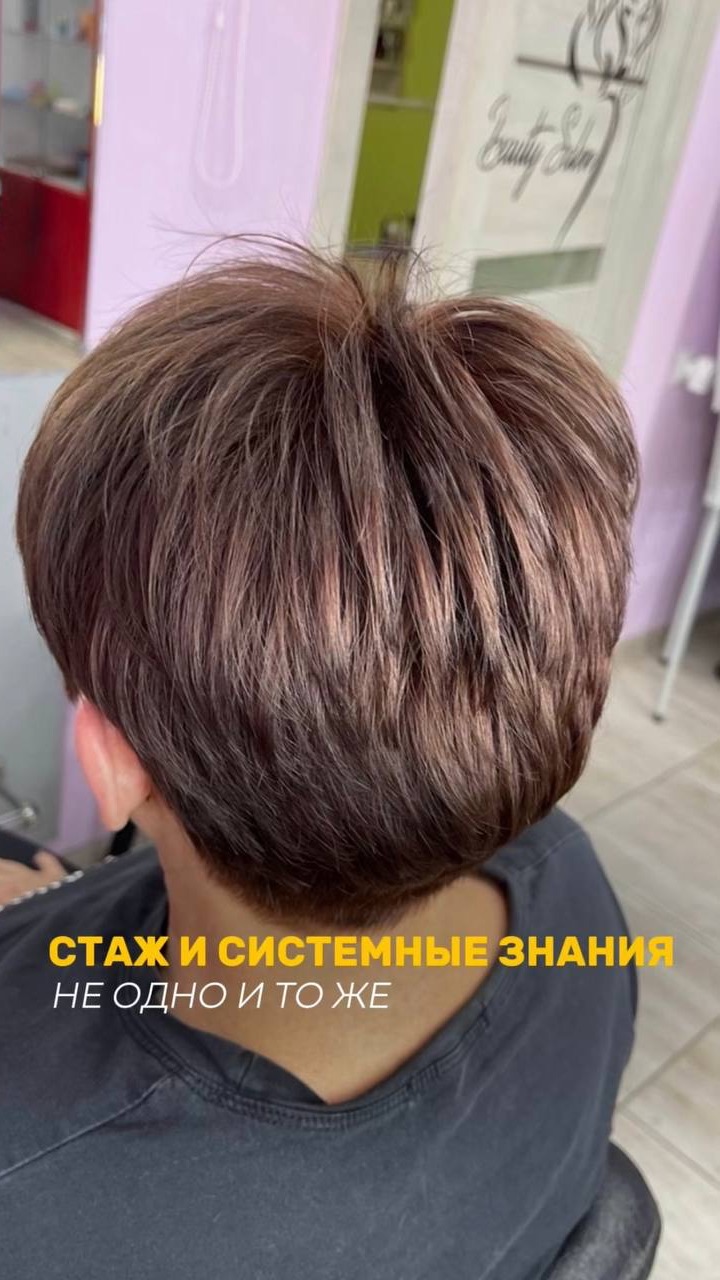 Хотите разобраться в колористике – пишите «ЦВЕТ»,подробности про курс «Уверенная колористика» 🧡👇🏻