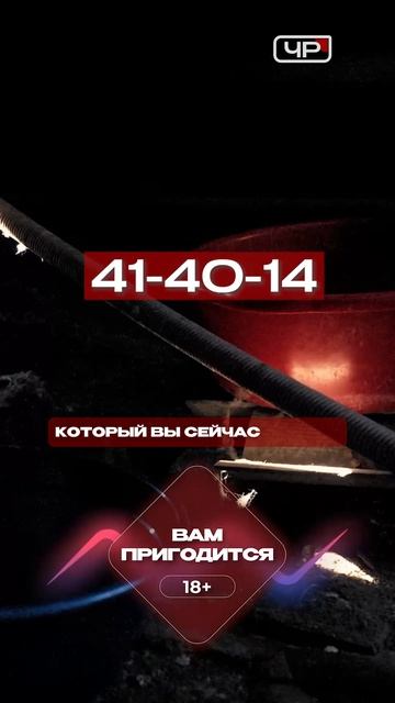 Вам пригодится: Если затопило