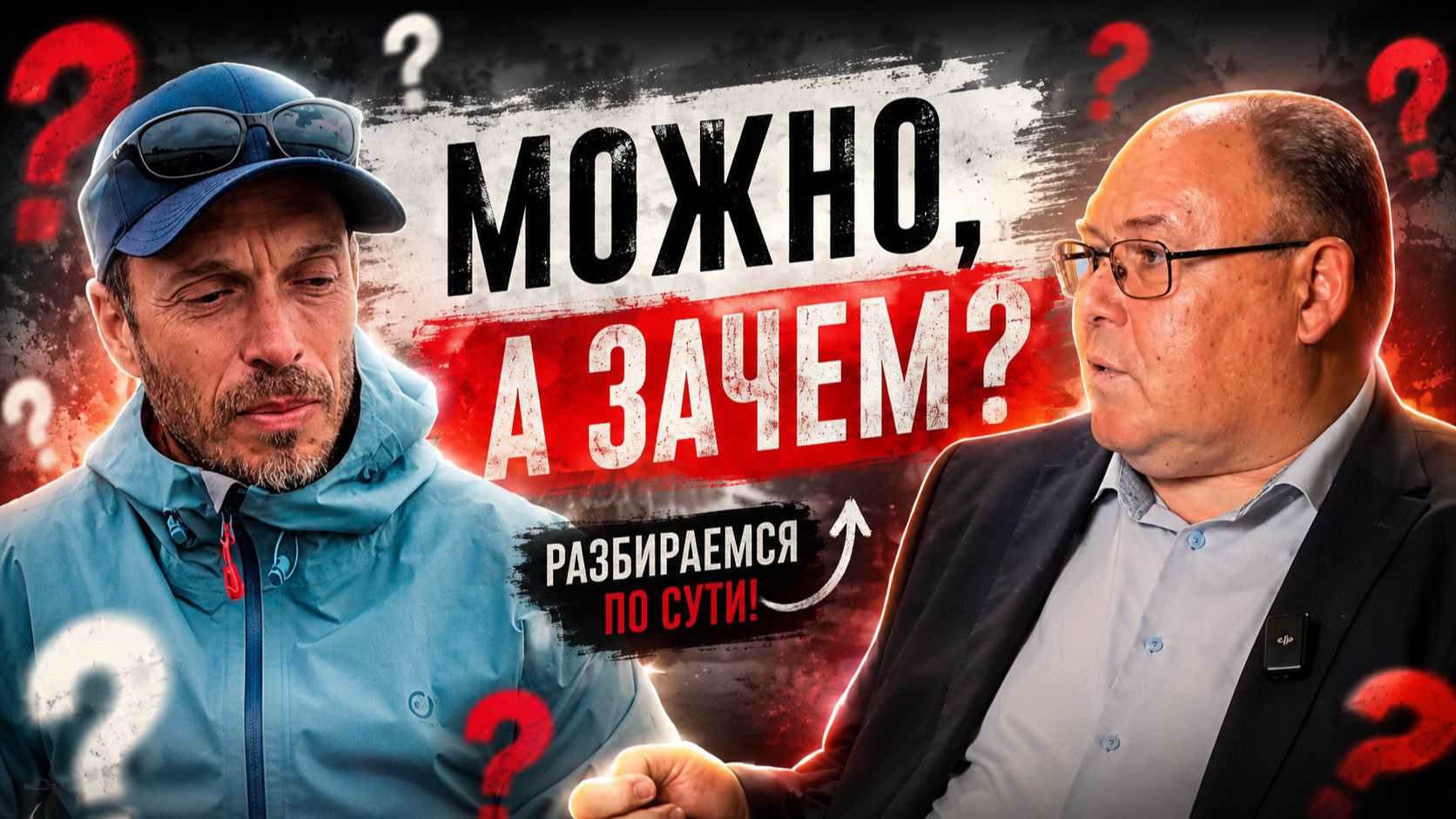 Строй спиннинга под джиг. В чем подвох?