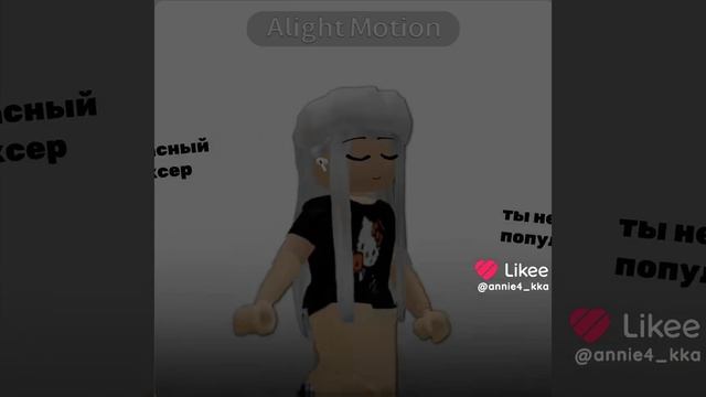 Mm2