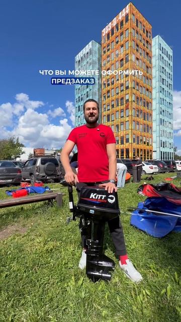 Предзаказ на моторы действует только до 31 августа! Экономия до 17 000₽ - потом цены вернутся.