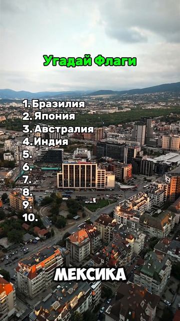Сколько у вас баллов ?