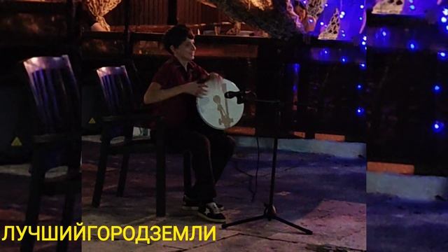 Пицунда ❤️ Абхазия 🌴 Зажигательные танцы под барабан 🥁 молодое дарование 👍Нельзя устоять на месте