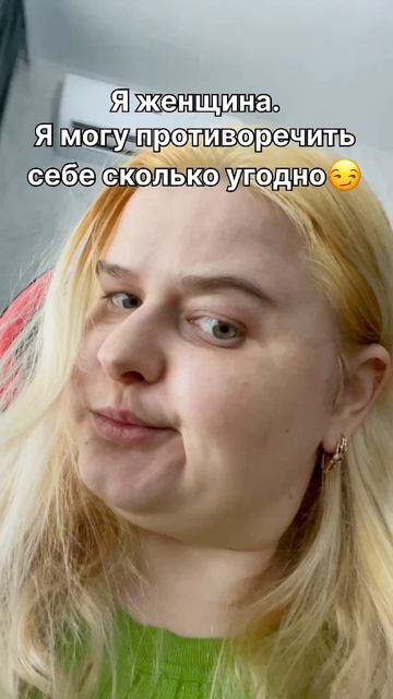 о противоречиях