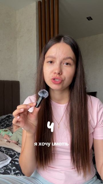 С появлением ребёнка я поняла одну важную вещь