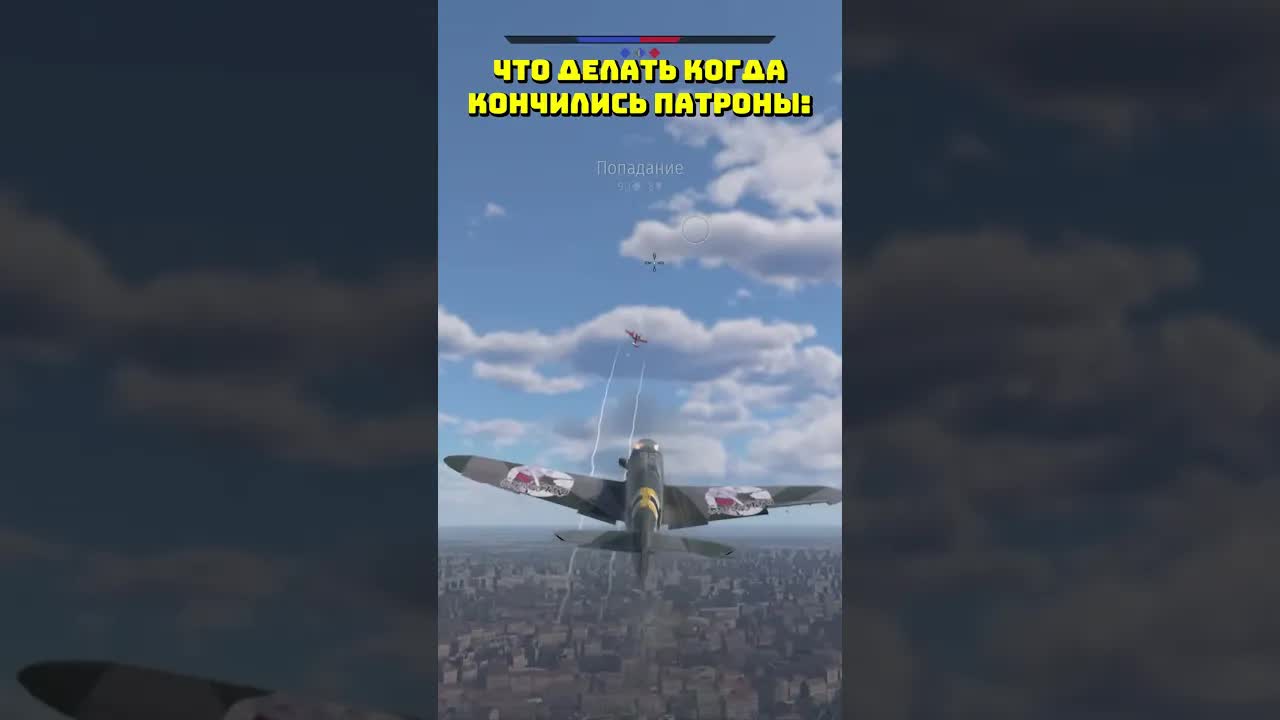 War Thunder 67
