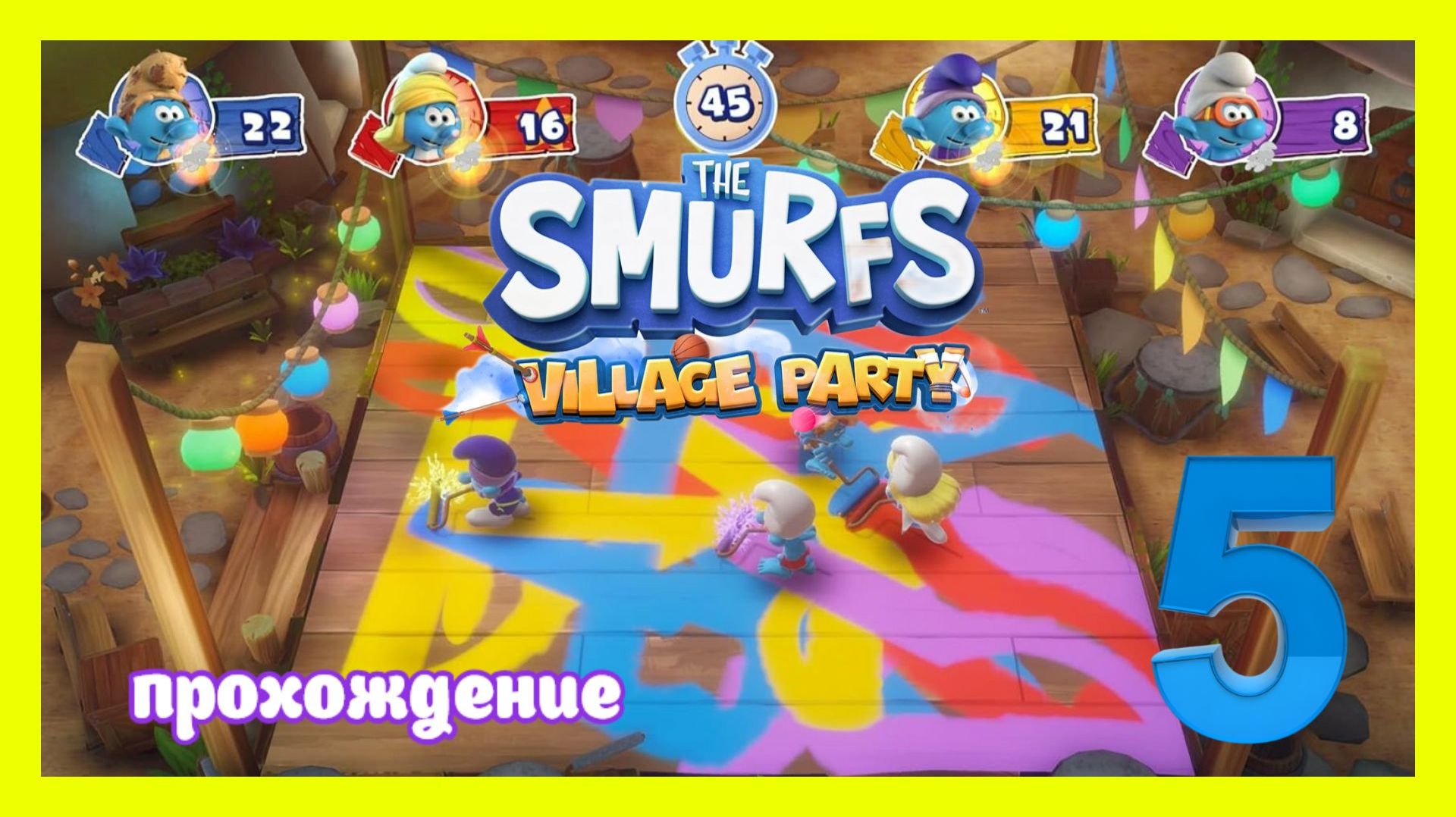 The Smurfs - Village Party  мини игры 5  Белка Monster и Перчик