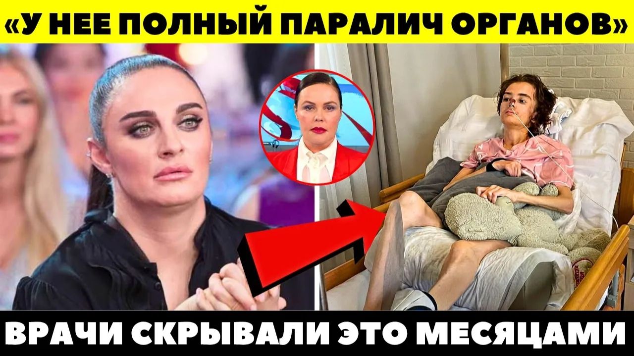 Молния. ПРИКОВАНА К ПОСТЕЛИ! Травма шеи Елены Ваенги оказалась ФАТАЛЬНОЙ! Конец королевы шансон