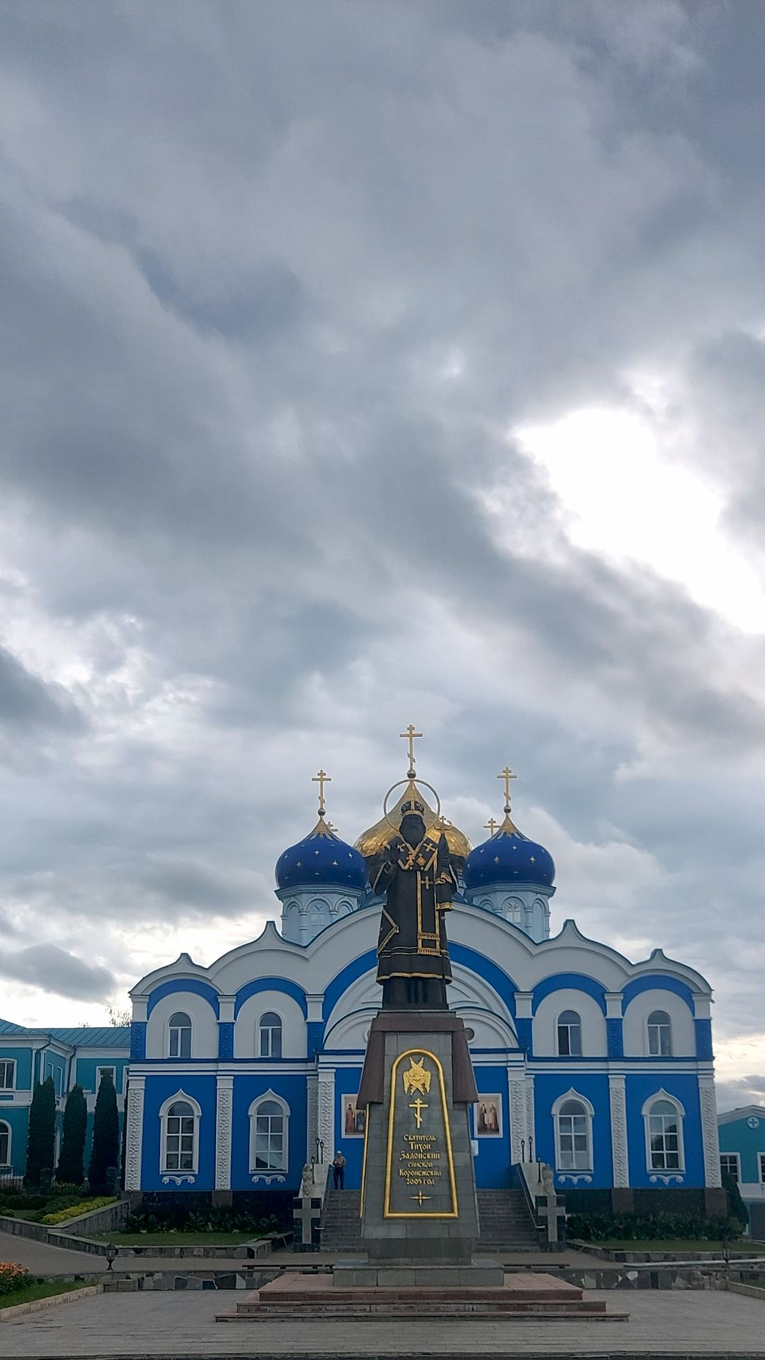 Поздравление с праздником Преображение Господне от Александры Востриковой 19.08.2026 года