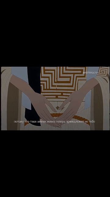 Женщинам не верили, один слух мог лишить ее жизни #ai #aivideo #мифы #легенда