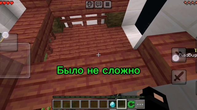 Майнкрафт паркур С
