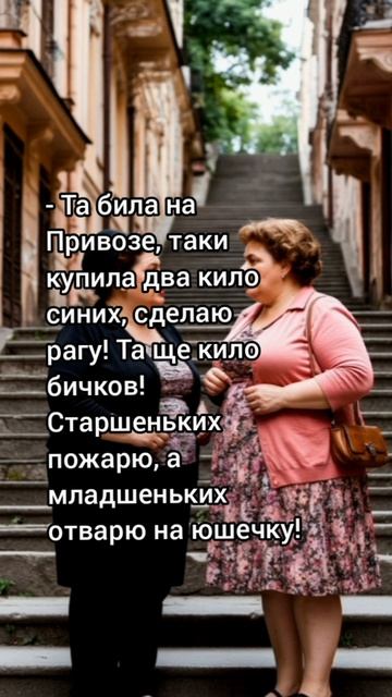анекдоты про одесситов