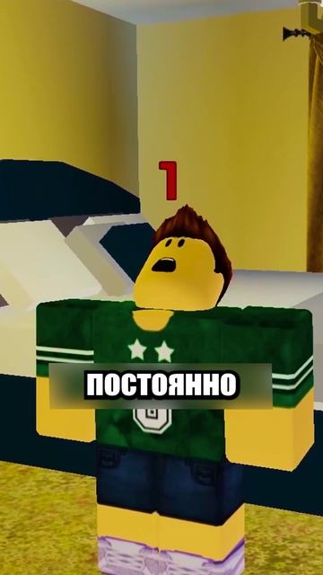 Она ВЛЮБИЛАСЬ в Тихоню!❤️ #shorts #шортс #roblox #роблокс #прикол #анимация #мем #пранк